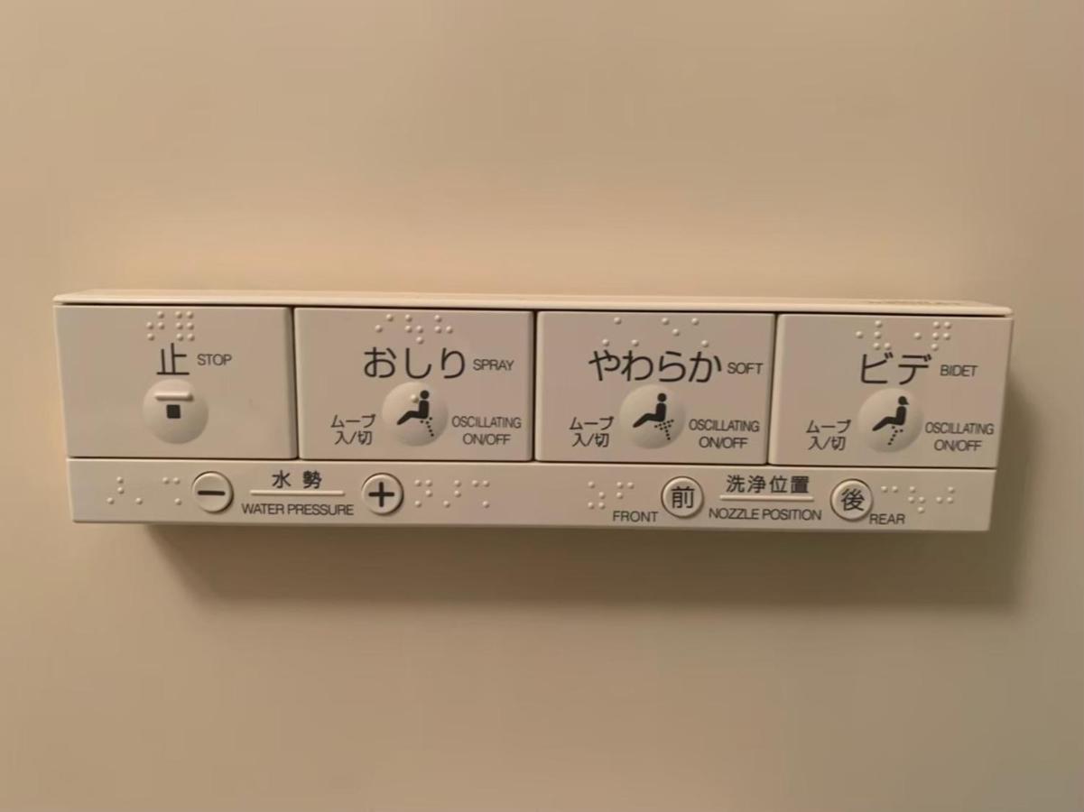 Tokyo Stay Nakano Экстерьер фото